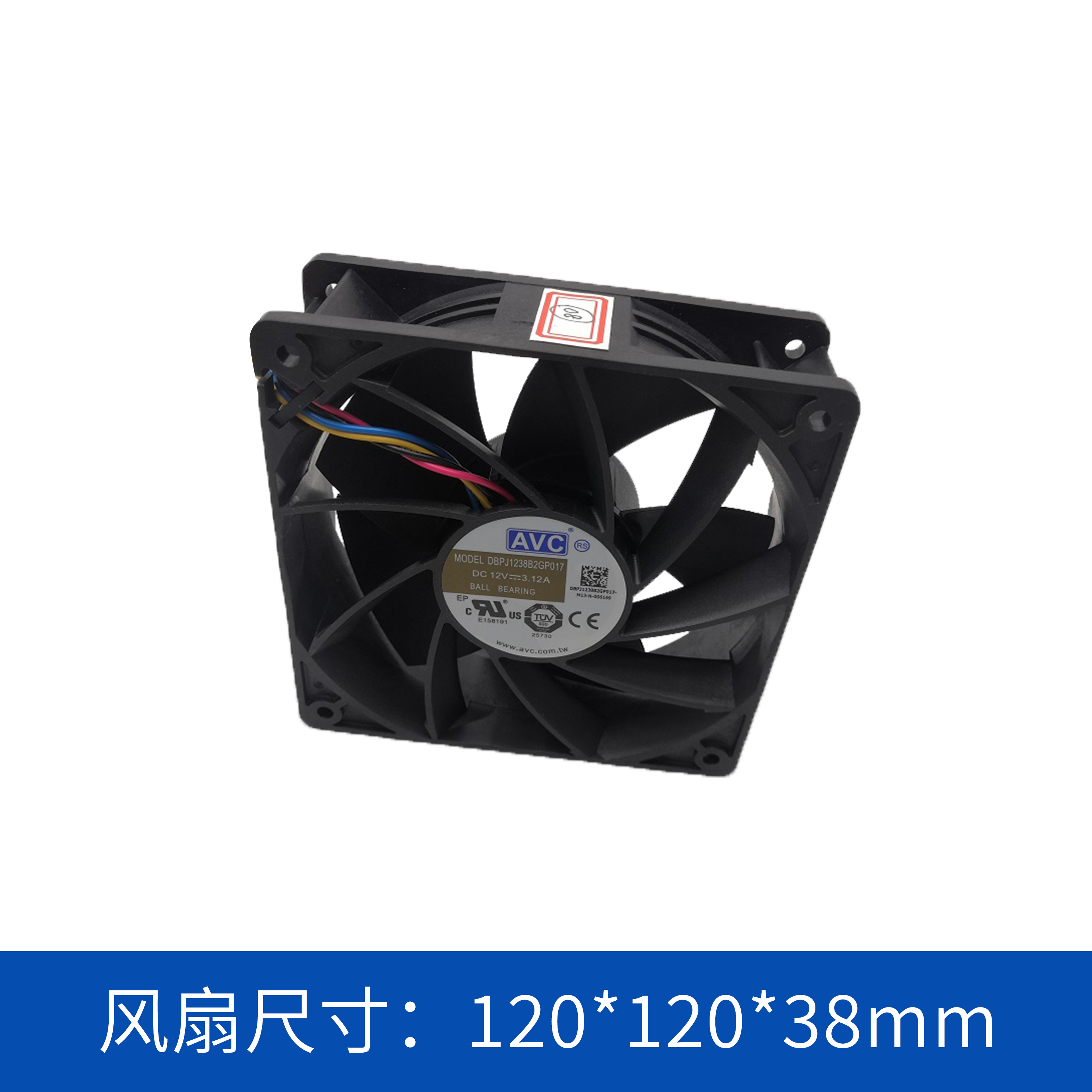 轴流风扇DBPJ1238B2GP017