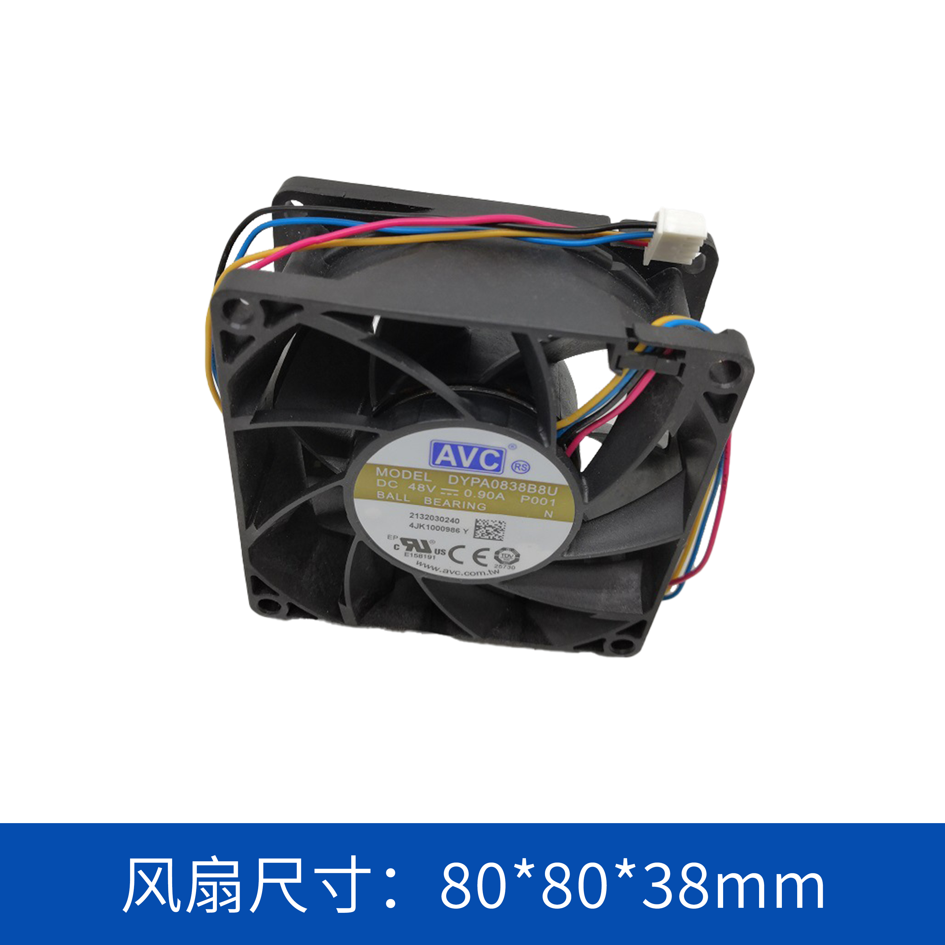 轴流风扇DYPA0838B8UP001