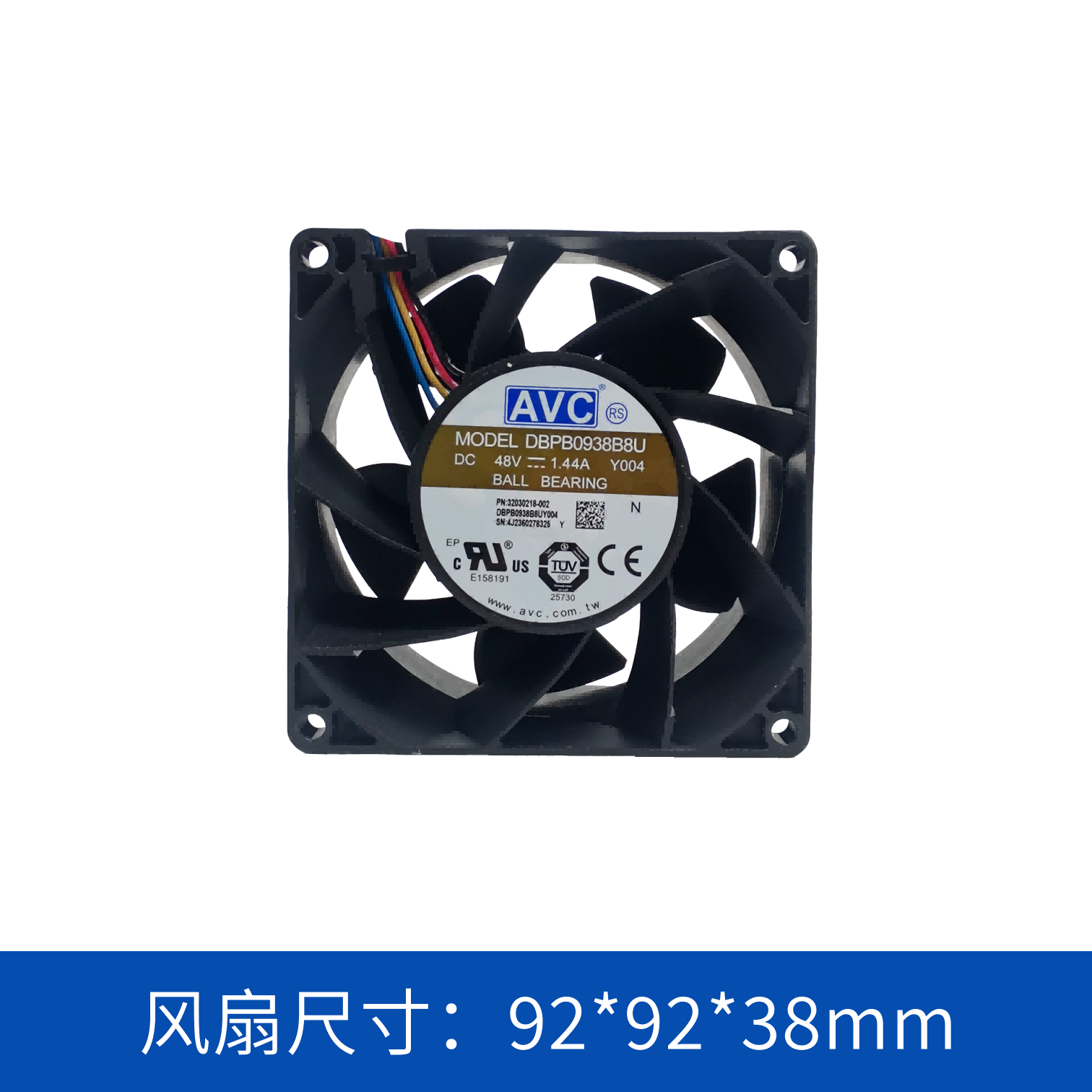 轴流风扇DBPB0938B8UY004