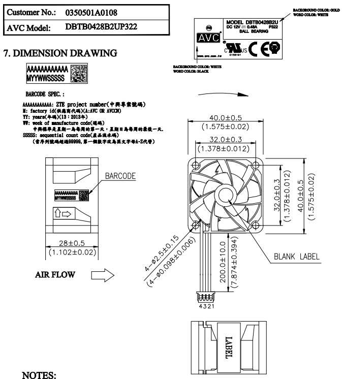 AVC DBTB0428B2U产品尺寸图