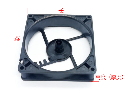 健策散热风扇扇框尺寸12038的理解图片