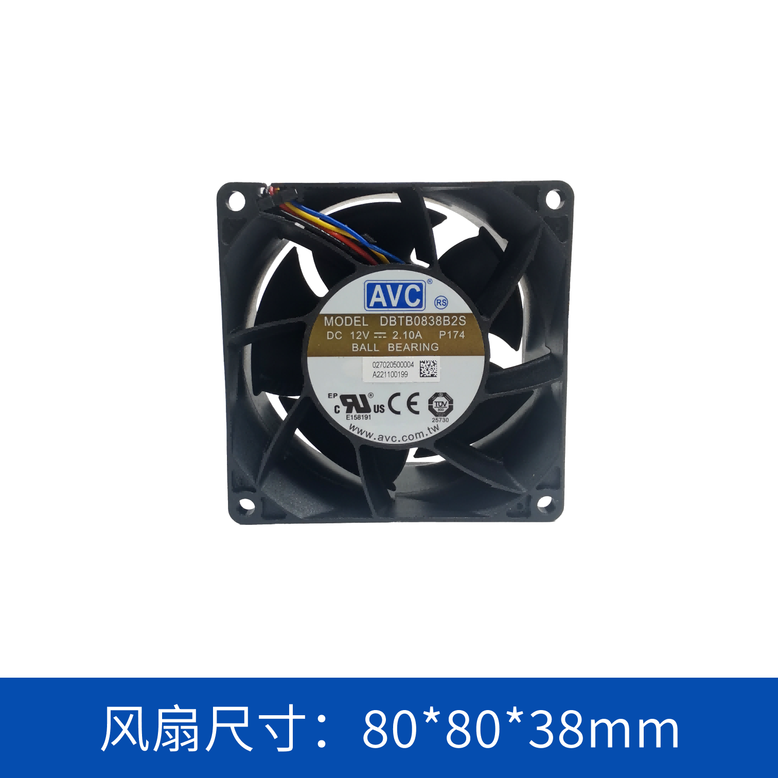 轴流风扇DBTB0838B2SP174