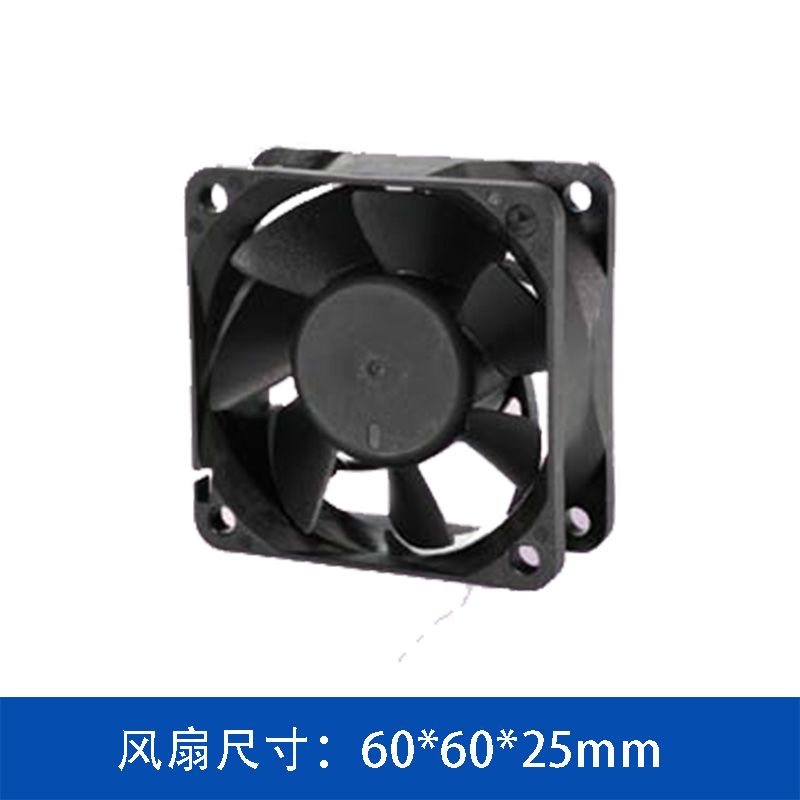 DS06025R12M  奇宏AVC风扇 12V静音风扇 轴流风扇 